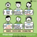 (주)부발물류센터 이미지