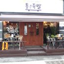 통큰족발 네이버블로그