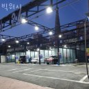장안세차장 이미지