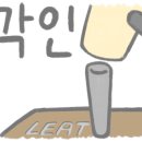 하빌리스가죽공방 이미지