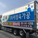 에프원육가공 이미지