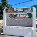장호2리마을회관 이미지