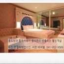 서천비치텔 이미지