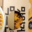 원래는 치킨집을 할려고 했었다 이미지