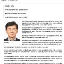 주식회사 영신