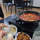남부불닭발