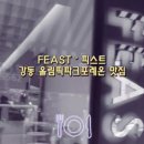 예스파크 화장실 1 이미지