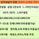 코아마트 - 사천시 벌용길 26 | 코아마트
