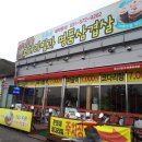 문희네김치찌개삼겹살