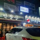 미스터피자밀양점