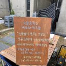 열린농장 | 대구남대영기념관에서 열린 대구경북 작은 햇밀장 후기