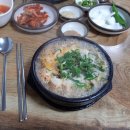 한가득해장국 이미지