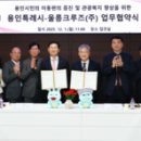 [5060] 홈체크 이미지