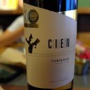씨엔(CIEN) 이미지