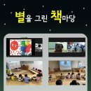 구립불광어린이집 이미지