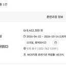 홍익자동차직업전문학교
