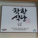 해원수산식당 이미지