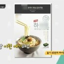 썰전의짬뽕 이미지