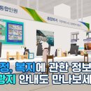 영선2동행정복지센터 이미지