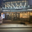 삼육가 사당역1호점 | 사당역 삼겹살 맛집 추천｜삼육가 사당역 1호점 꽃삼겹 솔직 후기