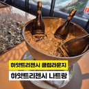 클럽라운지 - 부산진구 | 클럽라운지