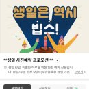 덕영대로 | 빕스 수원역사점 주말디너 샐러드바&amp;스테이크 먹은후기 할인정보 및 꿀팁