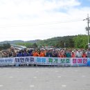 태안환경개발(주) 이미지