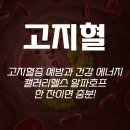 캘러리헬스
