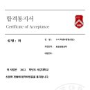 불당고 이미지
