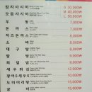 여수맛집 봉초밥 이미지