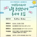 가락종합사회복지관 이미지