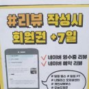 GYM꾼 | 아산 탕정 너틸러스 오피셜 센터 &#39;GYM꾼&#39; 헬스 후기