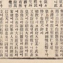 수원-1910 네이버블로그