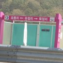 미봉주유소 이미지