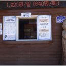 노고단-1 이미지