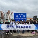 하이호경금속 이미지