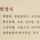 마시뜰 이미지
