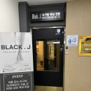 슈가짐 | 산본역 왁싱 후기 “블랙제이 슈가왁싱 산본점”