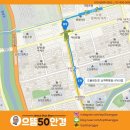 으뜸50안경 상계점 이미지