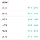 핑퐁365무인탁구카페