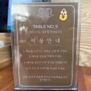 카츠신가 이미지