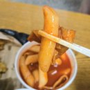 뚱순이김밥 | 서귀포 매일올레시장 먹거리 뚱순이꼬마김밥 분식 떡볶이 매운어묵 튀김