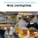 터미널지하다방