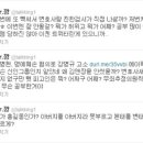 `이병헌 동영상` 50억 협박사건으로 인해 화제가 되고 있는 과거 강병규의 트윗.jpg 이미지