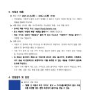 강원대학교병원 이미지