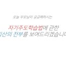 동백중학교 이미지