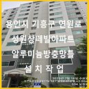 연원로 이미지