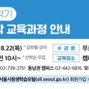 좋은 부모가 될 수 있을까요? 이미지