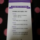 베베아미 이미지