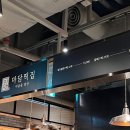 빛고을푸드 이미지